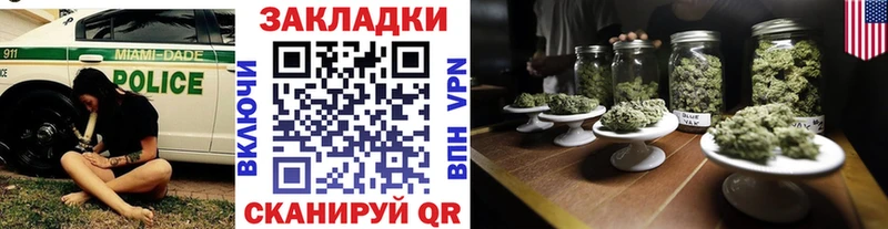 Магазин наркотиков Бологое ГАШ  МАРИХУАНА  Амфетамин  Меф 