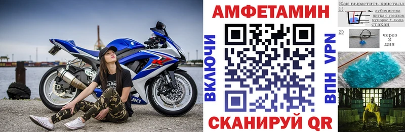 АМФЕТАМИН 97% Бологое