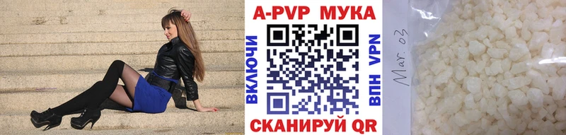 Alpha-PVP Crystall Бологое
