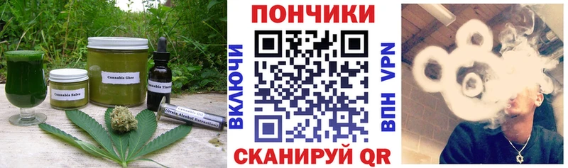 Печенье с ТГК конопля  ОМГ ОМГ сайт  Бологое  даркнет сайт 