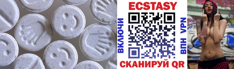 купить закладку  гидра рабочий сайт  Ecstasy 99%  Бологое 