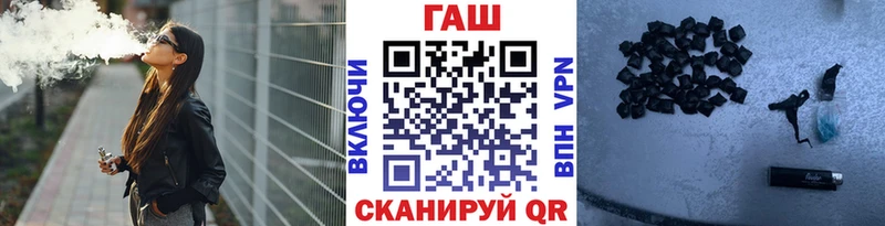 дарнет шоп Бологое Гашиш VHQ
