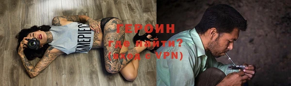 кокаин премиум Нязепетровск