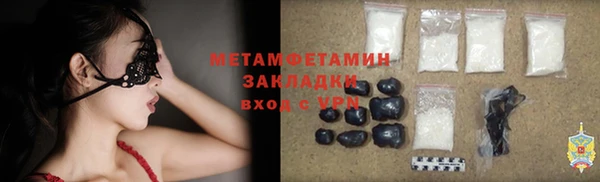 гашик Алзамай