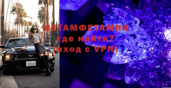 мет Алексин