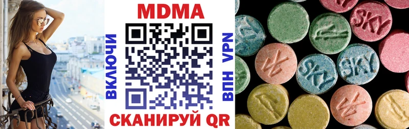 OMG онион где продают наркотики Бологое МДМА VHQ