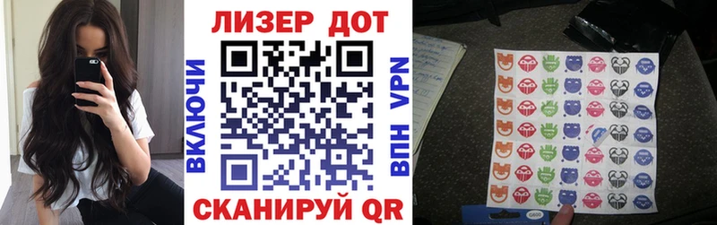 Марки N-bome 1,5мг  закладка  Бологое 