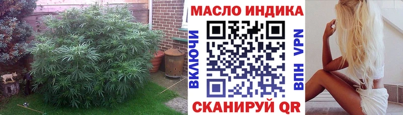 darknet клад  Бологое  Дистиллят ТГК жижа 